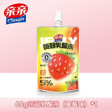 Qinqin 亲亲 蒟蒻吸吸果汁乳酸果冻 60g1个*35件 30.5元（合0.87元/件）