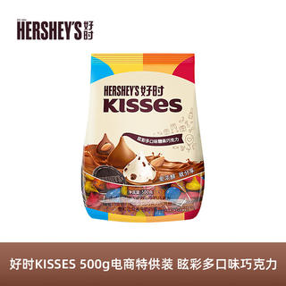 好时 巧克力 炫彩多口味 500g 49元 - 86线报 好时 巧克力 炫彩多口味 500g 49元 - 86线报