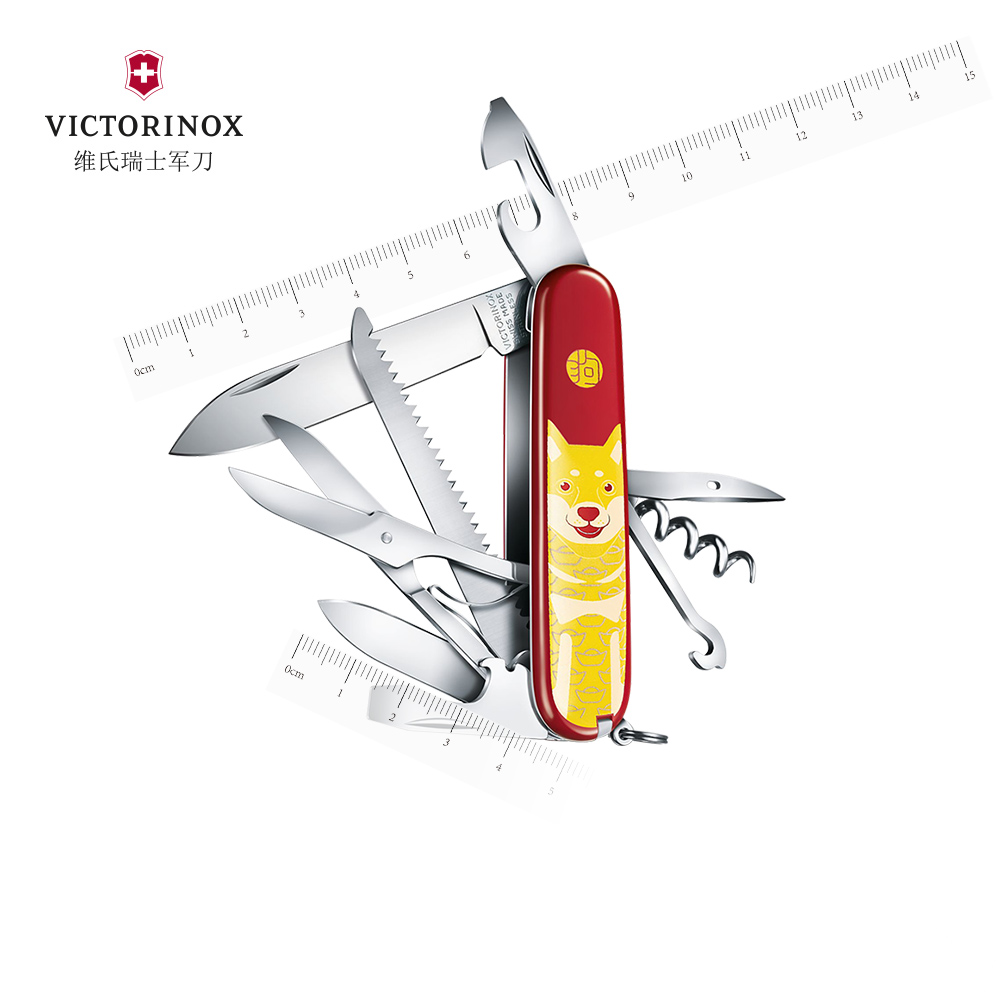 VICTORINOX 维氏 瑞士军士刀狗生肖猎人91mm限量版多功能工具刀 449.1元（需用券