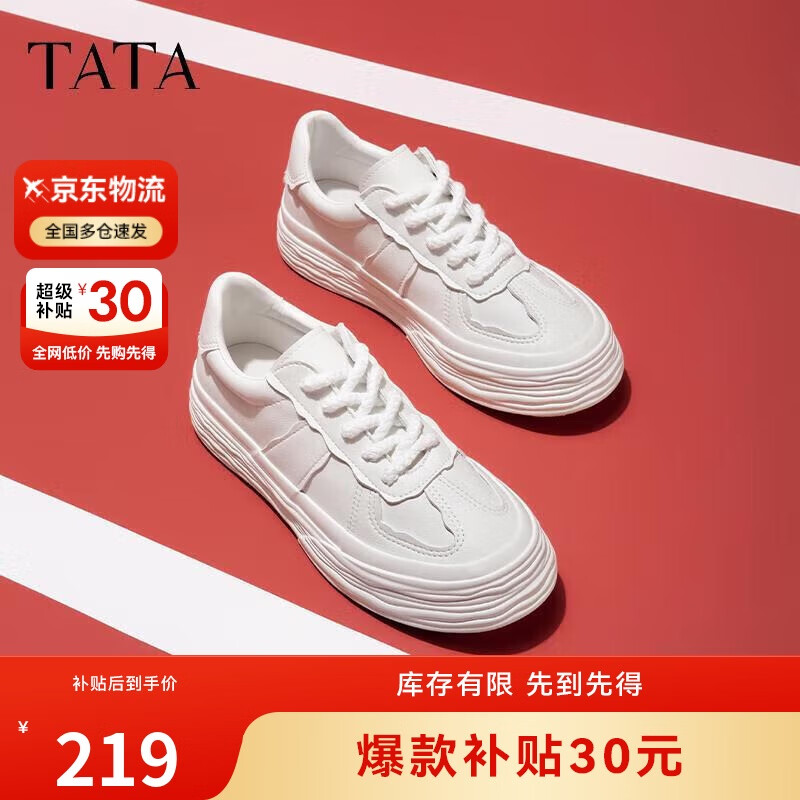 TATA 女士薄款溶解鞋厚底板鞋 W4EA1AM3 185.91元(需用券)