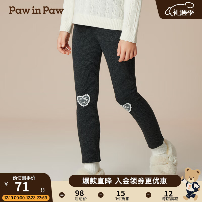 Paw in Paw PawinPaw卡通小熊童装2024年秋冬女童针织裤舒适打底裤 D/Grey灰色/17 120