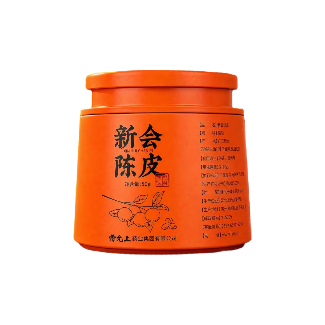 雷允上 五年陈新会陈皮 50g 理气健脾