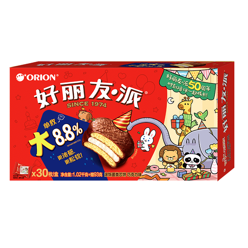 好丽友巧克力派30枚共1020g 券后27.9元