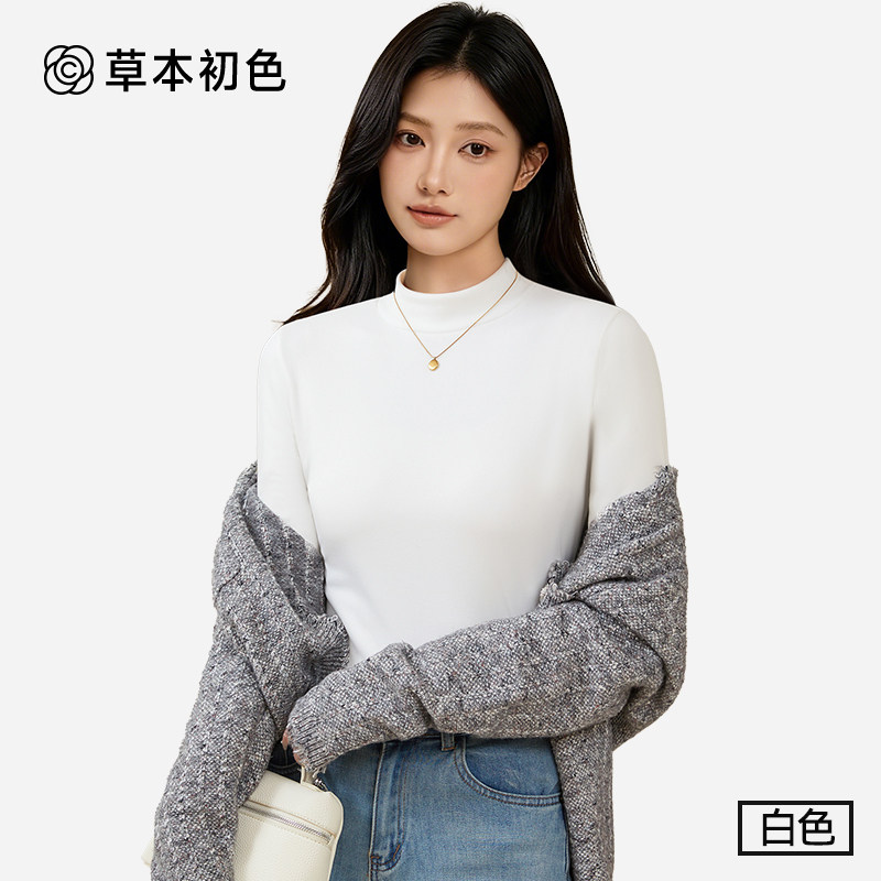 移动端：草本初色 女士保暖内衣 212 24.9元（淘金币可抵0.8元起）