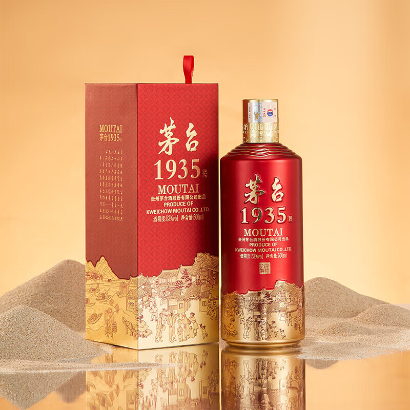 MOUTAI 1935 白酒 500ml 53% Moutai 1935 – MOUTAI STORE