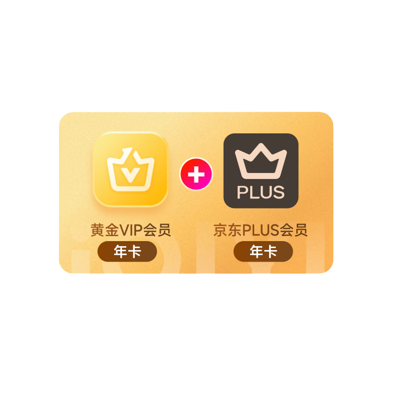 爱奇艺黄金VIP年卡+京东PLUS年卡 148元