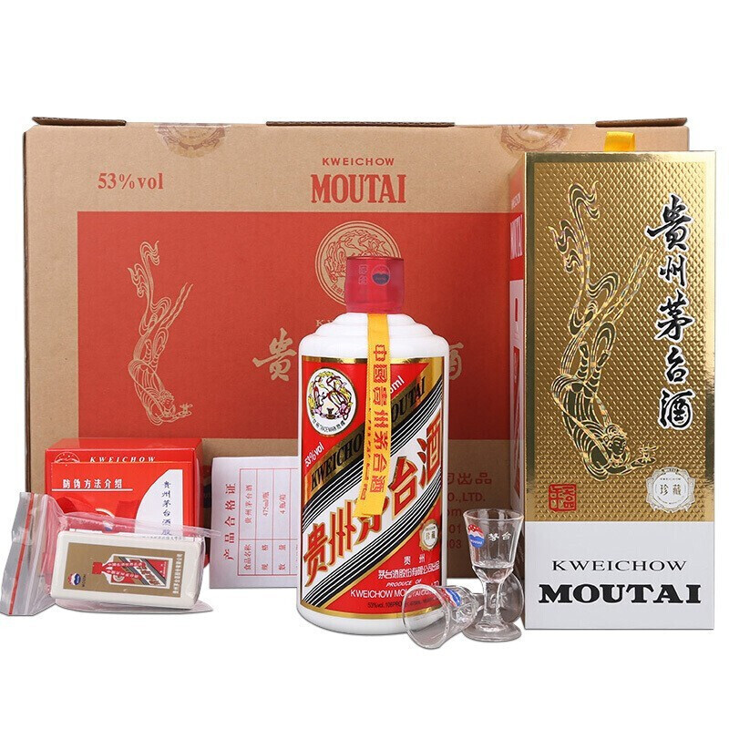 移动端、京东百亿补贴：MOUTAI 茅台 珍藏 53度 酱香型白酒 475ml*4瓶 礼盒装 106