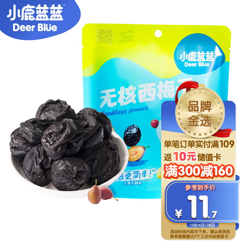 小鹿蓝蓝 宝宝西梅零食 50g 7.9元（需买3件，需用券）