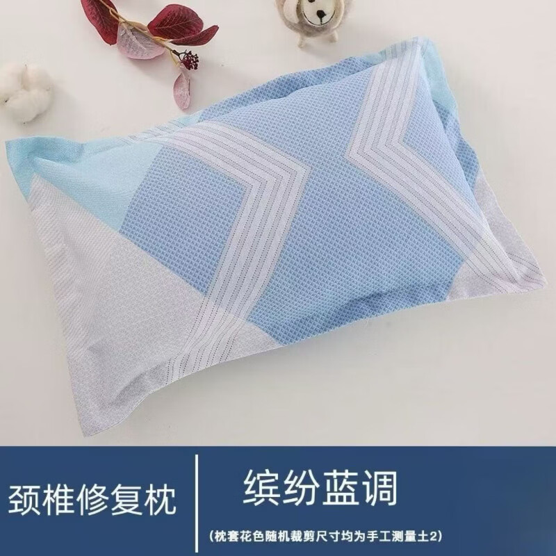 朴顿庄园 全荞麦护颈椎枕 单只彩色格 30*50CM 12.9元