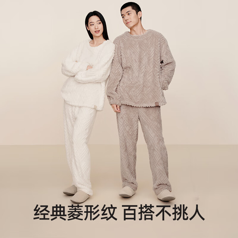 幸棉 麻花绒珊瑚绒家居服套装男女睡衣长毛绒 58元