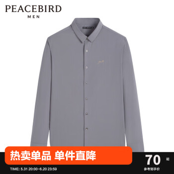 PEACEBIRD 太平鸟 男装 衬衫休闲时尚潮流舒适纯色B1CAC1X29 灰色 S ￥69.65