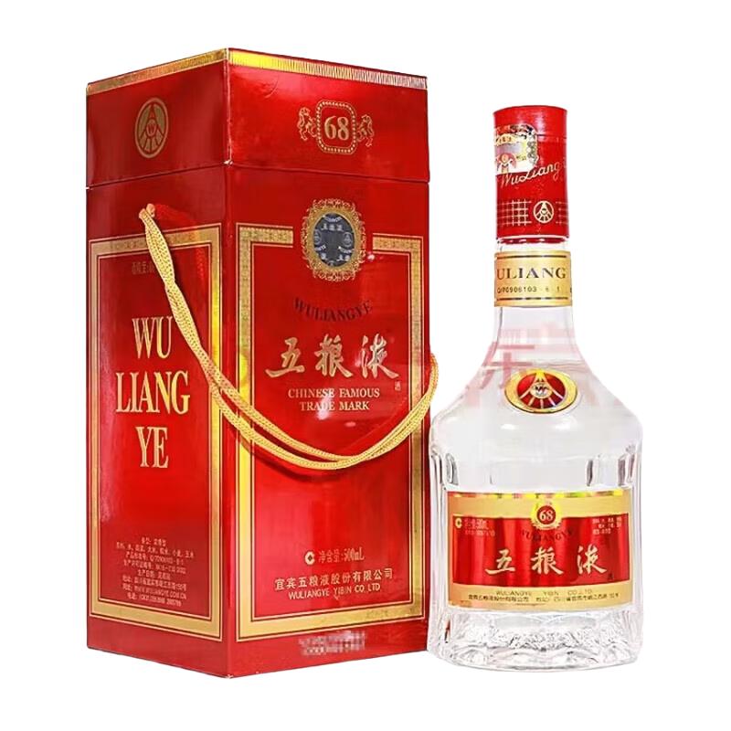 移动端、京东百亿补贴：五粮液 68度 浓香型白酒 陈年老酒 500ml 单瓶装 2020
