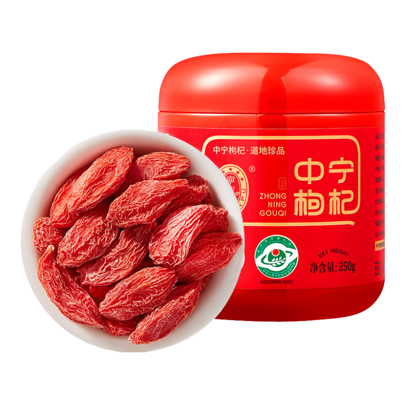 移动端、京东百亿补贴：宁安堡 红枸杞子 政府授权认证中宁枸杞头茬 无熏