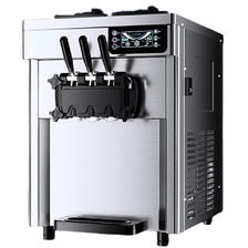 苏勒 冰淇淋机CKX60-A19 商用全自动软质冰激淋机台式甜筒雪糕机器 22L产量+解