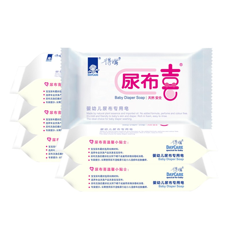 得琪 DAYCARE 婴幼儿尿布皂 100g 18.9元（需用券）