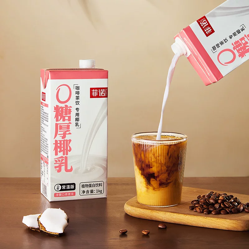 菲诺 0糖厚椰乳1Kg*1盒 9.9元 - 86线报