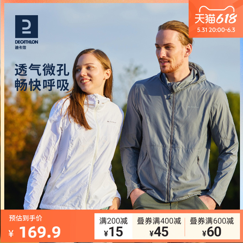 迪卡侬 DECATHLON 防晒衣男夏季户外运动皮肤衣外套防晒服女防紫外线透气ODT3 