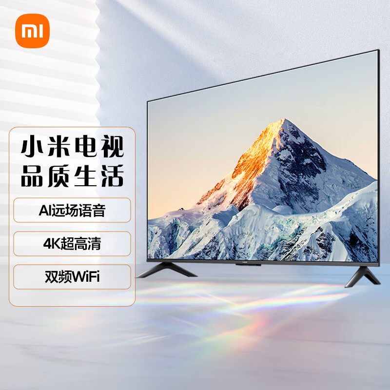 Xiaomi 小米 EA65 液晶电视 65寸全面屏 2182元