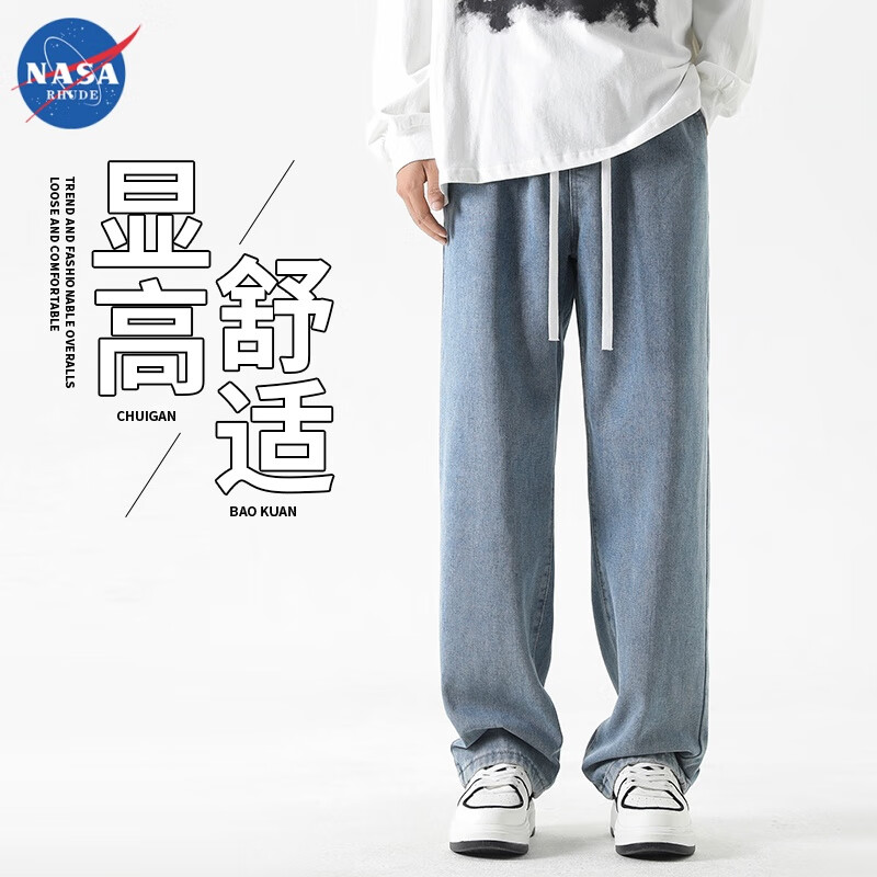 NASA RHUDE 牛仔裤情侣款直筒宽松潮流休闲长裤 百搭 中蓝 M 59元（需用券）