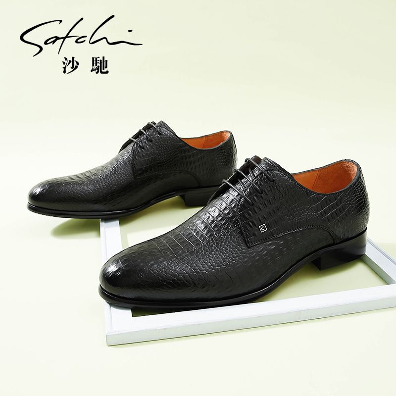 百亿补贴：SATCHI 沙驰 男鞋夏季新款潮鞋时尚潮流鳄鱼纹高档羊皮鞋商务正