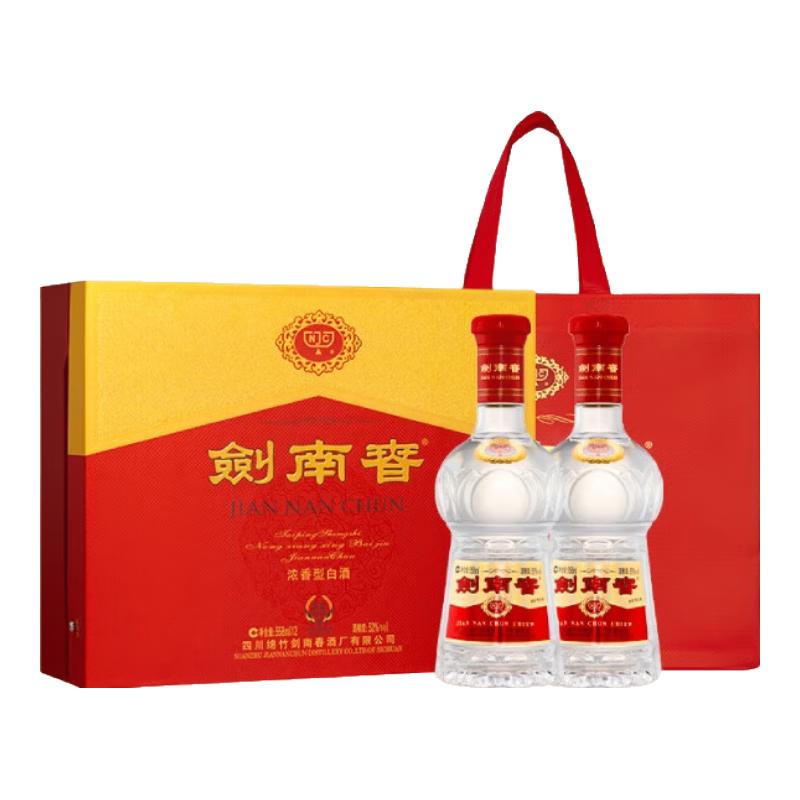 移动端、京东百亿补贴：剑南春 水晶剑 52%vol 浓香型白酒 558ml*2瓶 755.14元