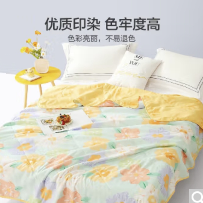 家装季：BLISS 百丽丝 537007 春意盎趣 抗菌夏被 150*200cm 69元（拍下立减）