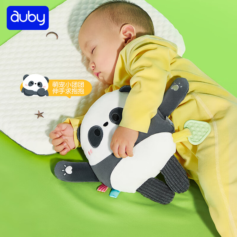 auby 澳贝 婴幼儿玩具 可入口水巾哄睡+牙胶啃咬A类面料 30.7元