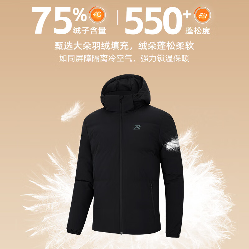 361° 羽绒服连帽 652444316D-3 200.45元（需用券）