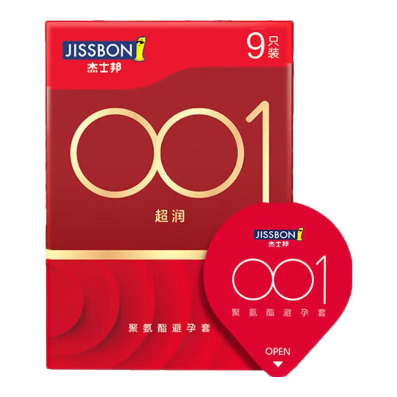 杰士邦 jissbon 001系列 超润安全套 6只装 99元包邮