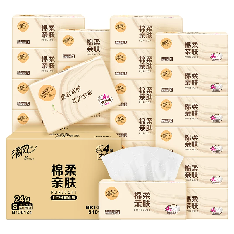 清风 棉柔原木纯品系列 抽纸80抽×24包 19.64元 - 线报酷