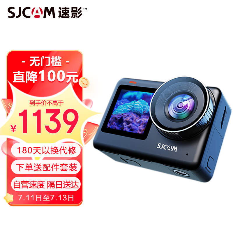 SJCAM 速影 SJ10Pro双彩屏运动相机防水防抖摩托车头盔骑行记录仪4k超清vlog360