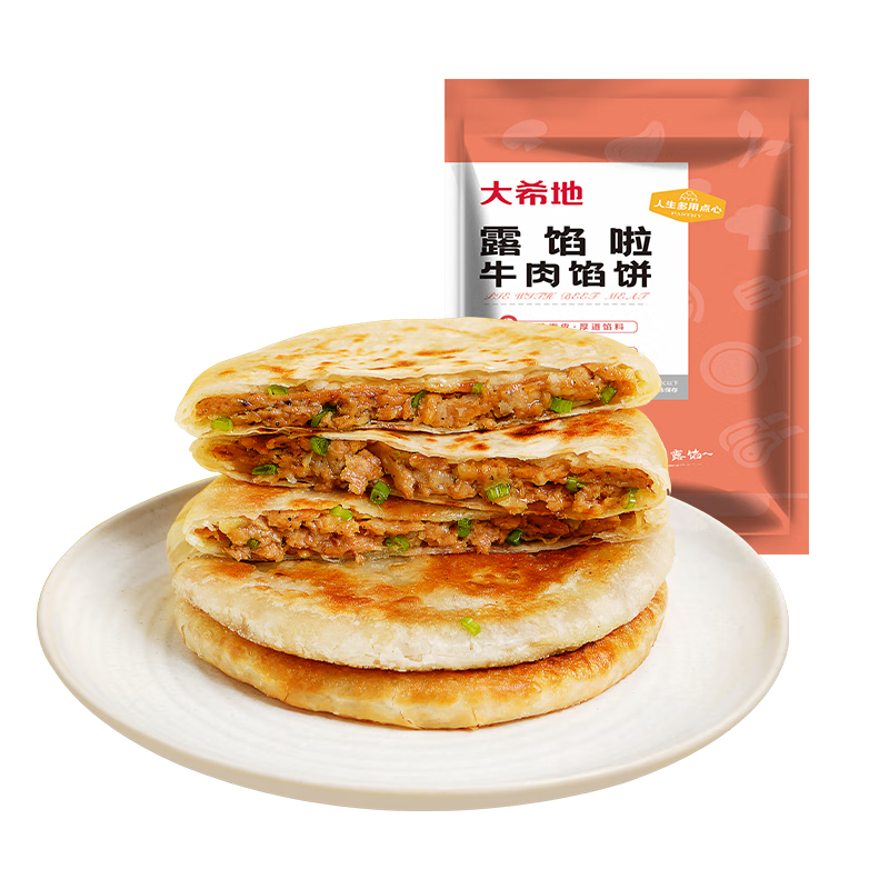 plus会员：大希地 牛肉酥皮馅饼1040g 10片装 拒绝边角料 牛肉饼 早餐半成品*4