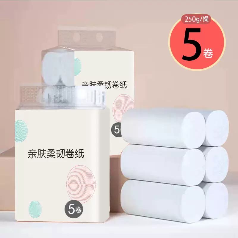 11点 天降福利：家用实惠装卷纸5卷/提 2.79元