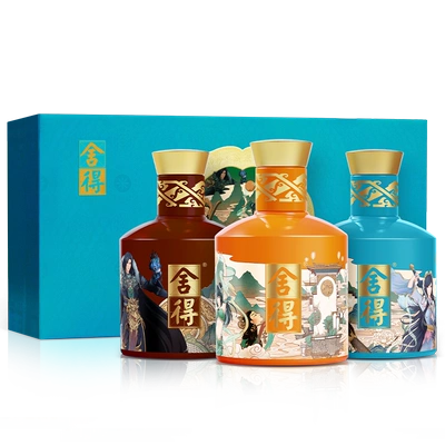 天猫APP：舍得 艺术舍得 诛仙100ml*3+双 鼎100ml+舍之道100ml 196.01元（需领券）