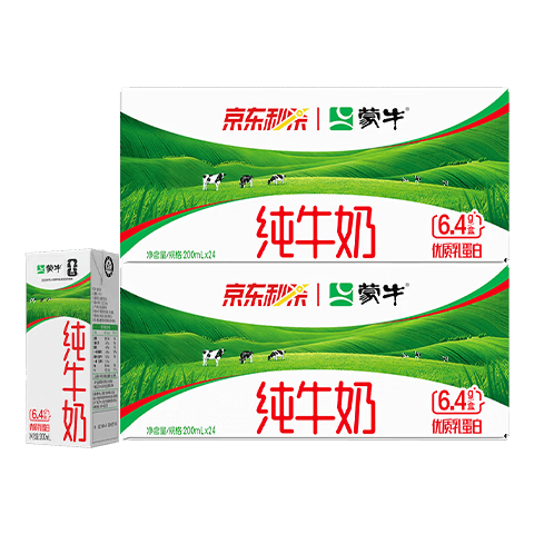 蒙牛 全脂纯牛奶 200ml×24盒*2 3.2g蛋白质 29.98元一箱，二箱59.95元