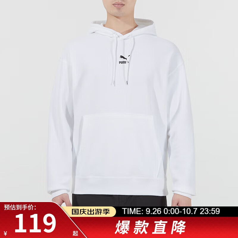 PUMA 彪马 男装 简约小标运动上衣休闲舒适连帽套头卫衣 535305-02 XL 119元