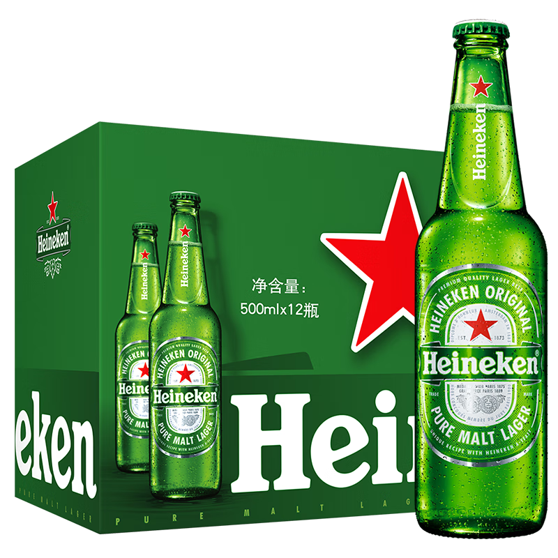 喜力 啤酒(500mL*12瓶 )*2件,整箱装 149.04元(需领券,合74.52元/件)