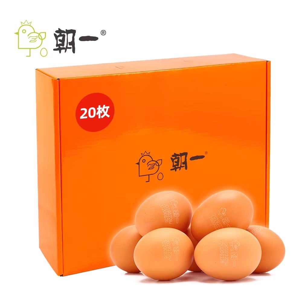 88VIP：朝一 可生食无菌鸡蛋 20枚1200g 17.95元（需用券）