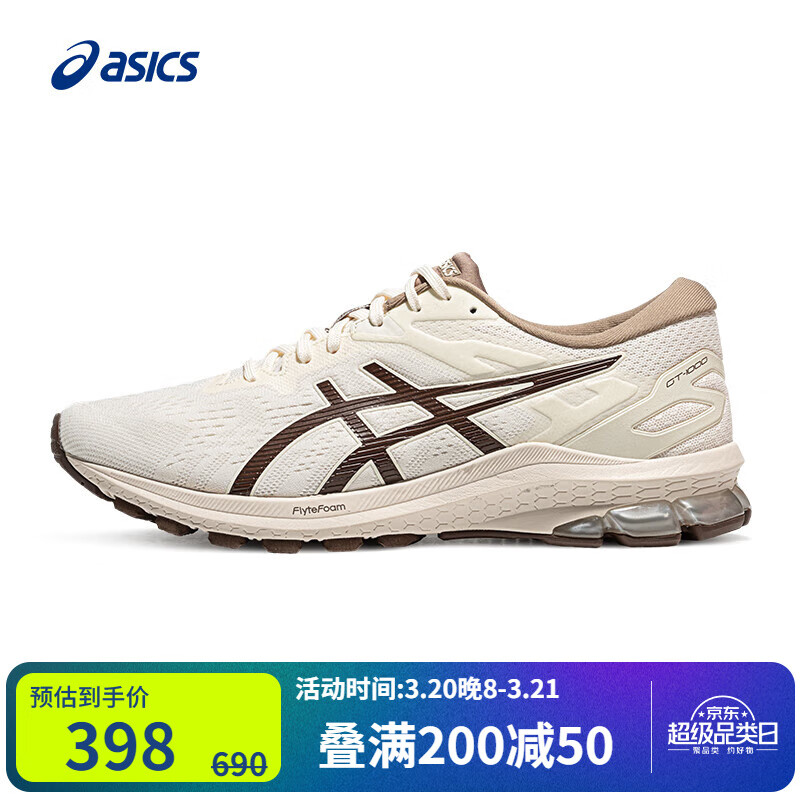 ASICS 亚瑟士 男子稳定支撑跑鞋 GT-1000 10 白色/棕色 42.5 398元