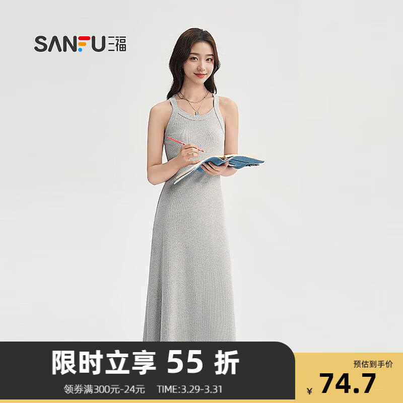 SANFU 三福 吊带连衣裙女2024新款夏季宽边挂脖式收腰显瘦早春长裙子女装 花