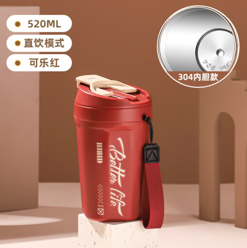 可乐保温咖啡杯 520mL 29.9元（需用券）