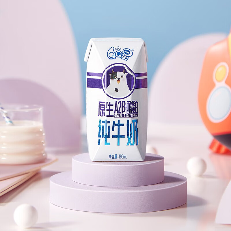 yili 伊利 QQ星伊利原生A2β儿童高钙纯牛奶195ml*12盒 3 37.4元（需买2件，需用券