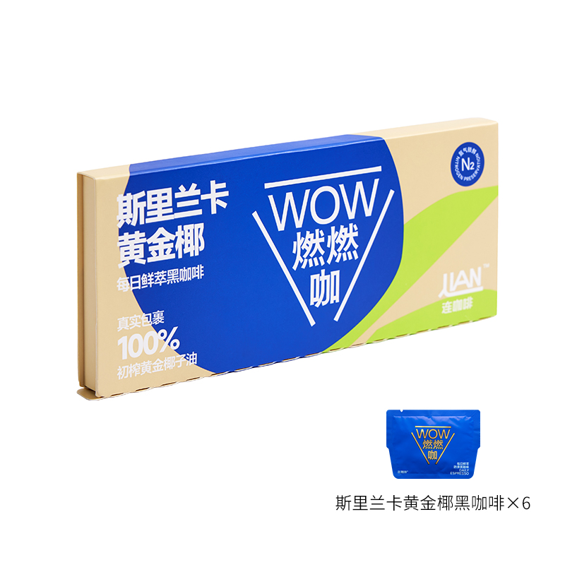 移动端：连咖啡 每日鲜萃意式浓缩咖啡 经典原味 9.9元