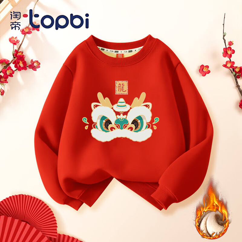 淘帝 TOPBI TOPBI 淘帝 儿童加绒加厚卫衣 19.9元（需用券）