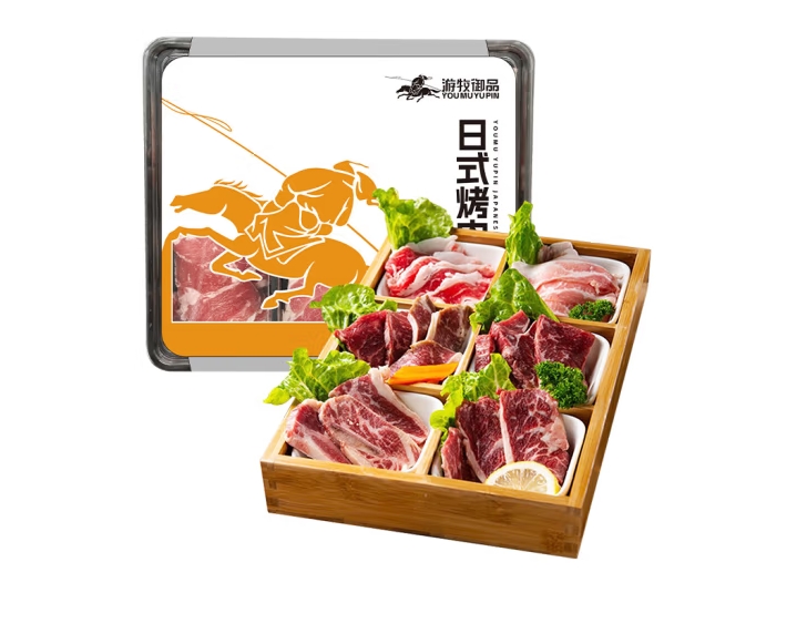 游牧御品 烧烤食材套餐 日式烤肉拼盘 520g*2盒（送撒料2份） 99元（需用券）