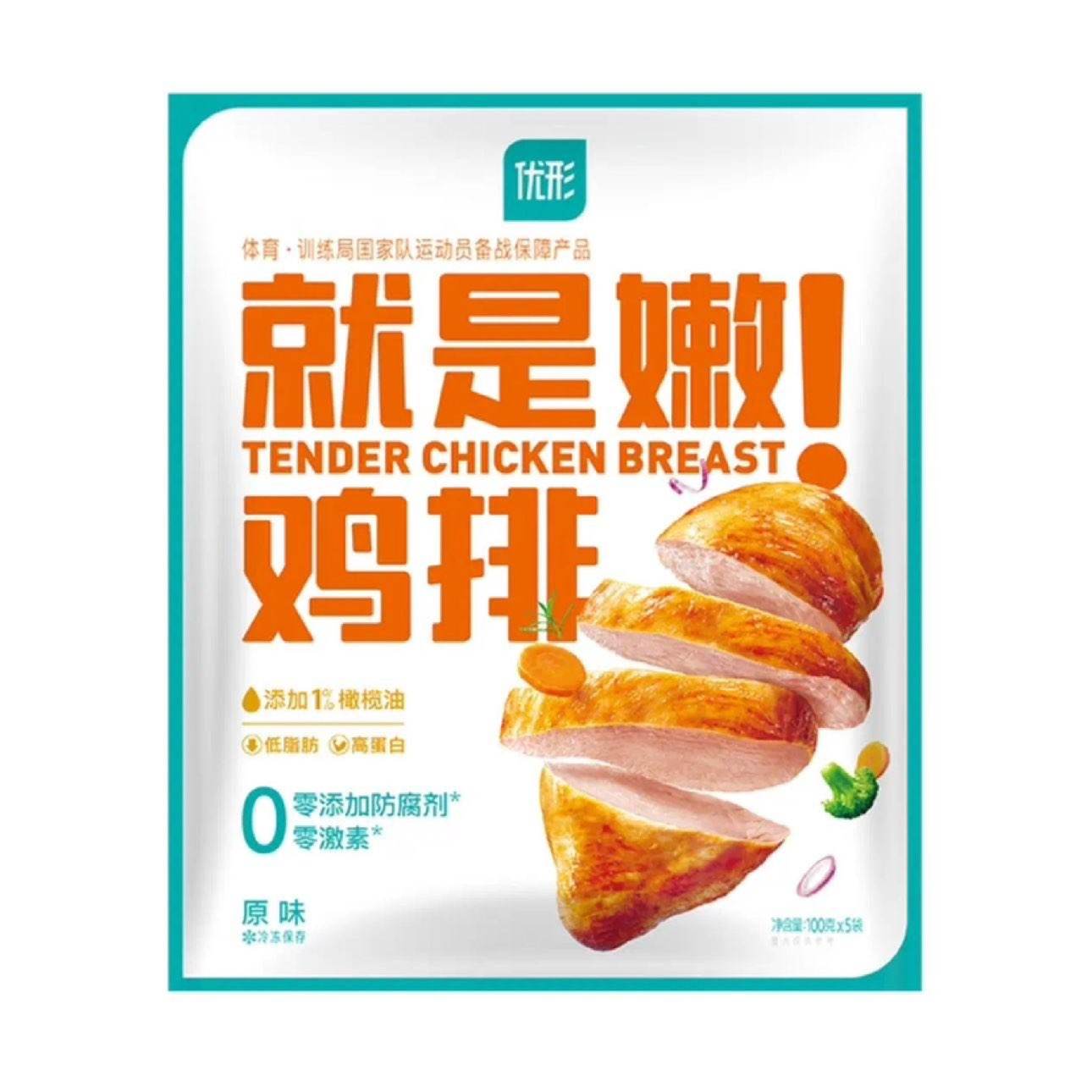 优形 鸡胸肉 多口味可选 100g*20包 顺丰包邮 38.84元（需领券）