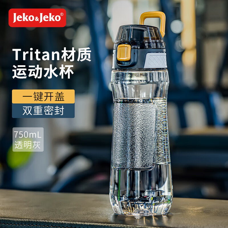 Jeko&Jeko 运动水杯水壶夏季大容量塑料杯子男士Tritan水瓶 750mL透明灰 750mL 透