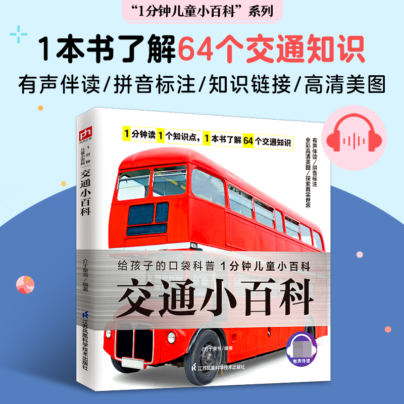 小熊很忙系列第一二三四五六七辑绘本全套27册推拉书机关洞洞书 7.21元