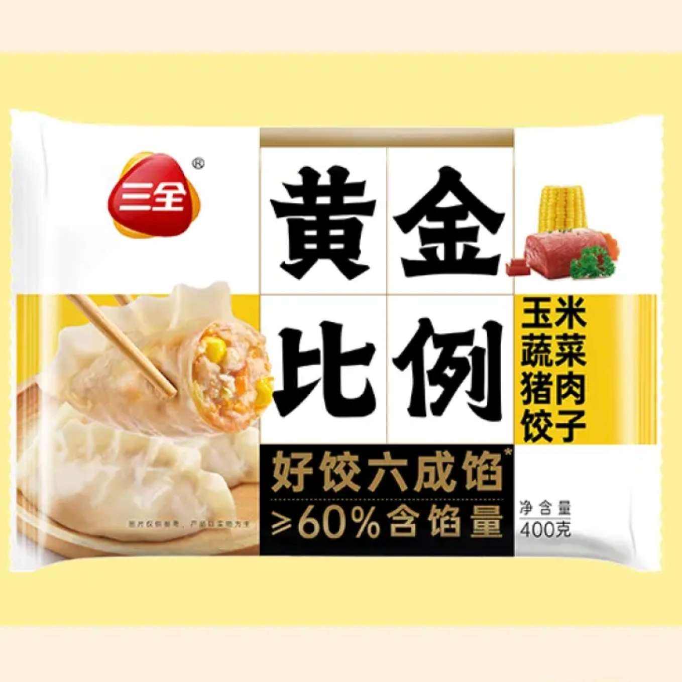 PLUS会员:三全 玉米蔬菜猪肉饺子400g/约20个 任选10件 58元（合5.8元/件）