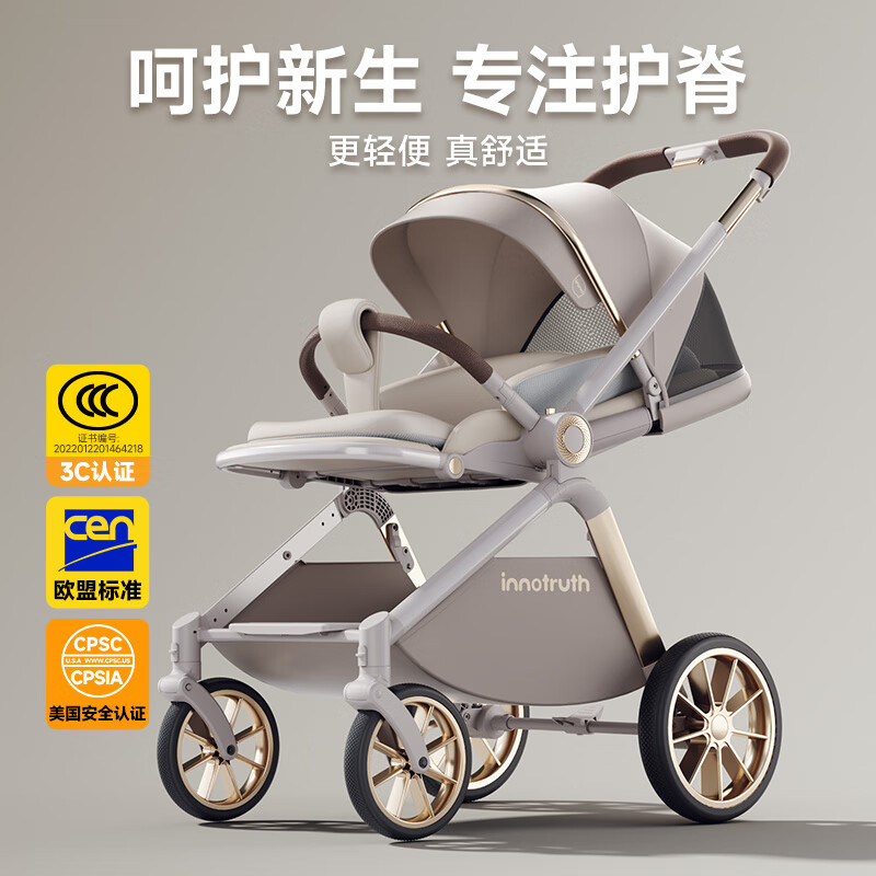 InnoTruth 婴儿车推车可坐可躺遛娃神器一键收0-6岁用折叠带减震高景观溜娃 11